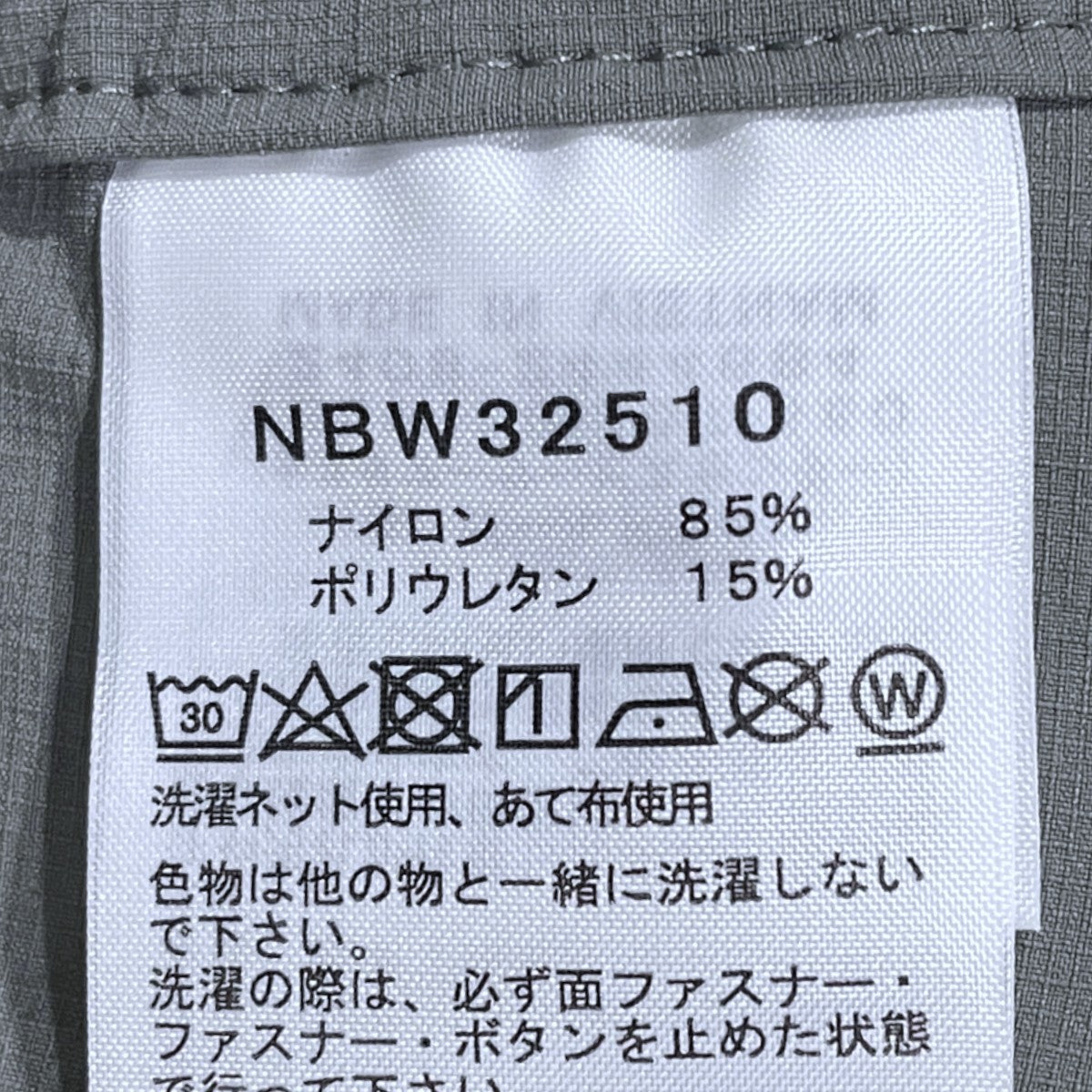 トレッキングパンツ Mountain Color Pant マウンテンカラーパンツ NBW32510
