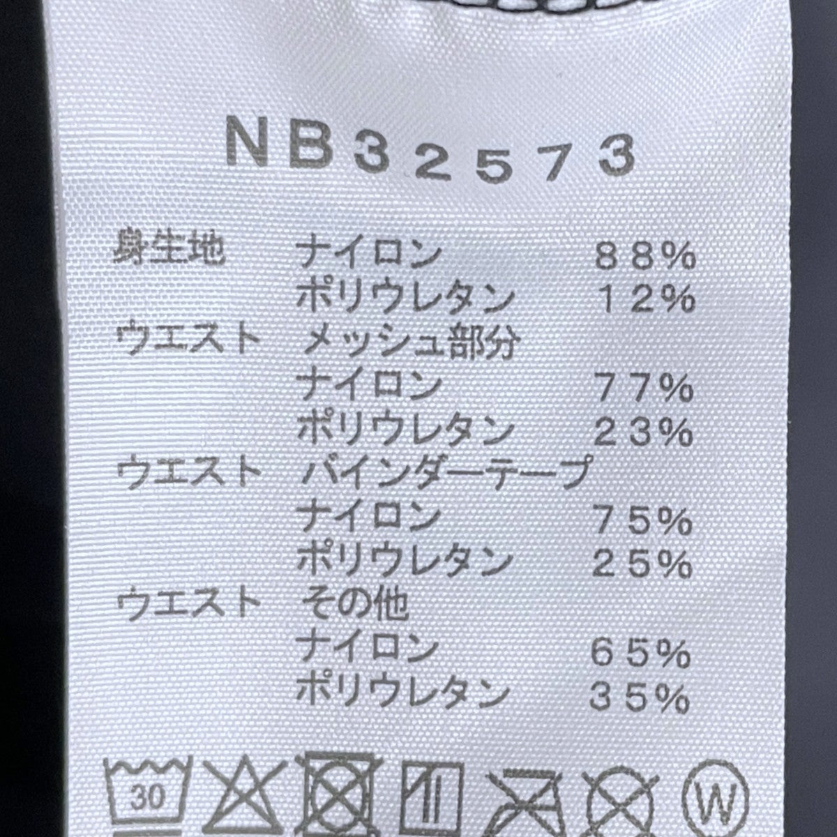 ストレッチパンツ Verb Light Running Pant バーブライトランニングパンツ NB32573