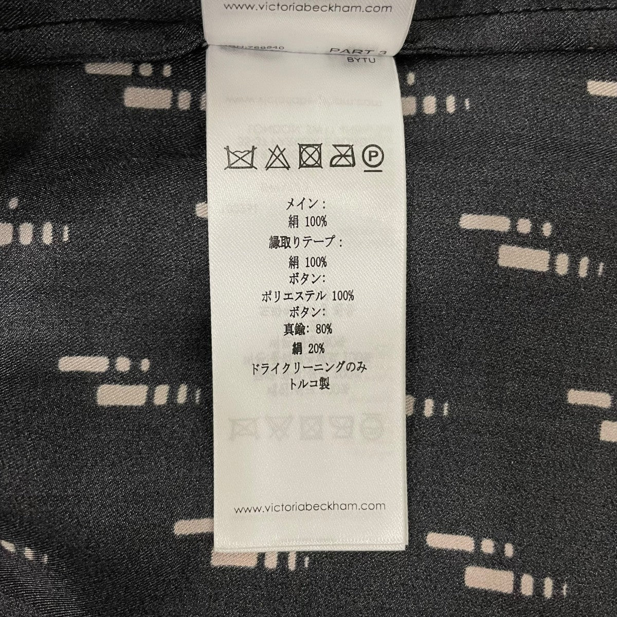 長袖シャツ