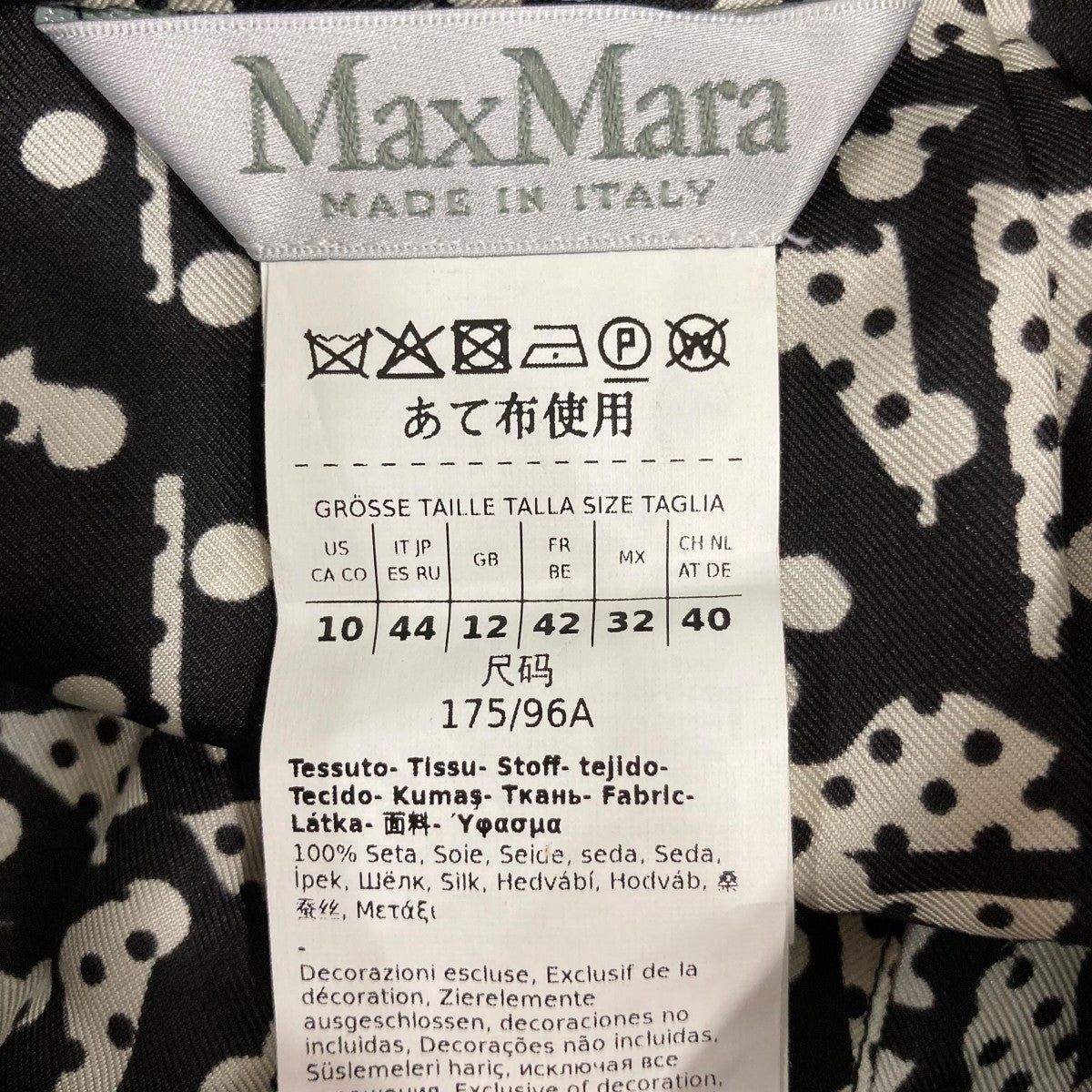 長袖ワンピース23122613336
