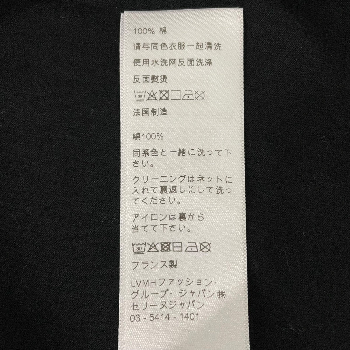 半袖カットソー2X764671Q