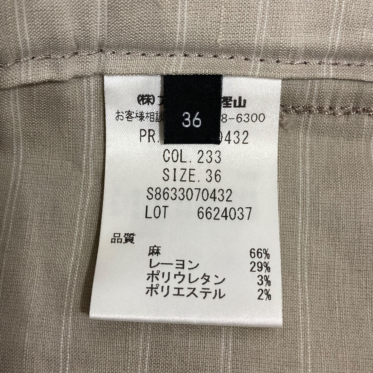 イージーパンツ6624037