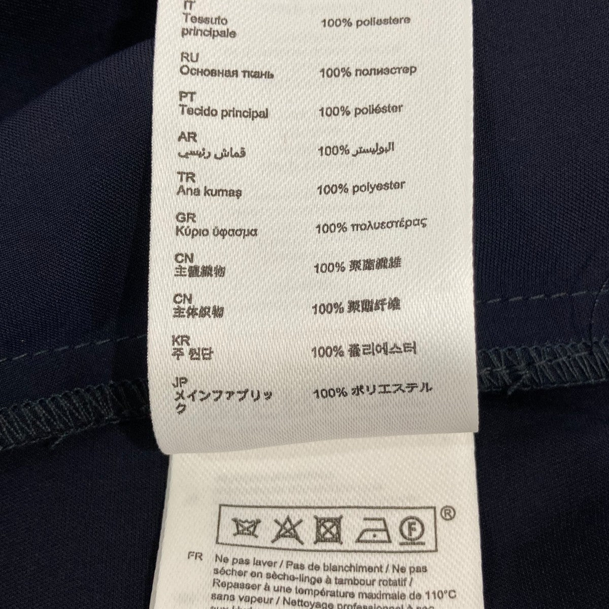 ラップワンピース