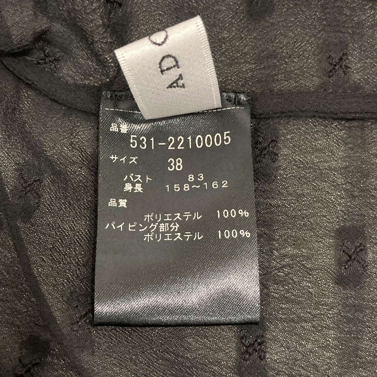 長袖ブラウス5312210005