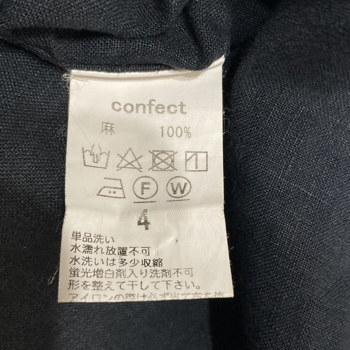 半袖シャツ02173-0039