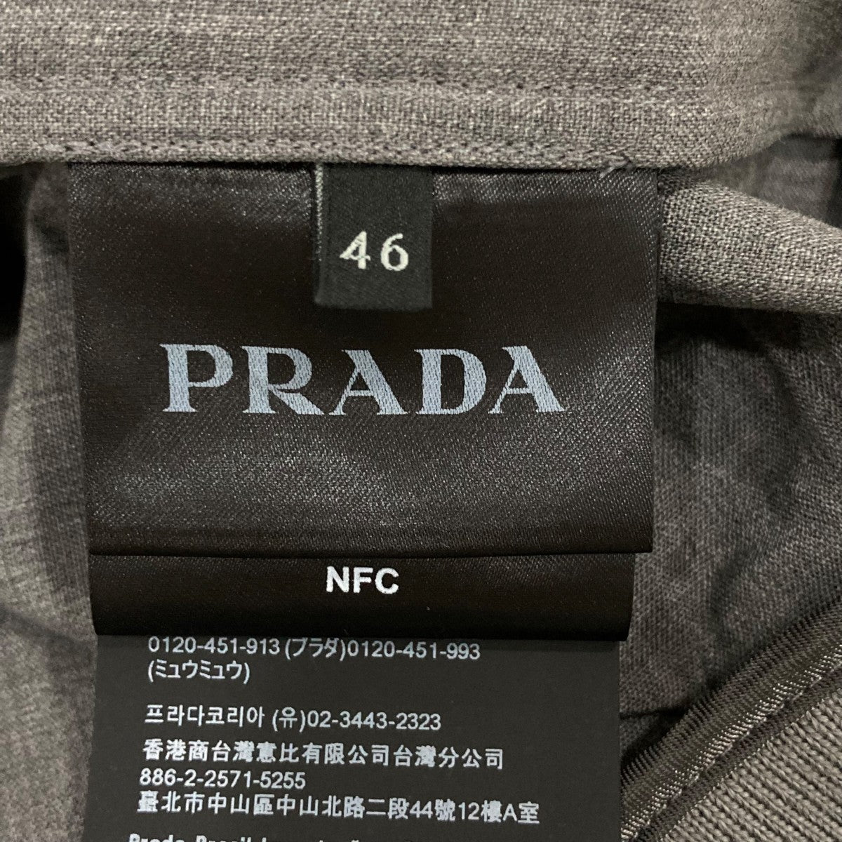 ジャケットSGC874