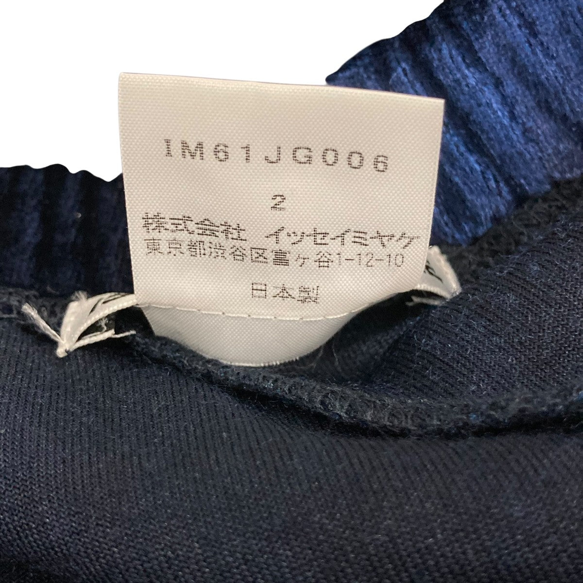 ベロアスカートIM61JG006