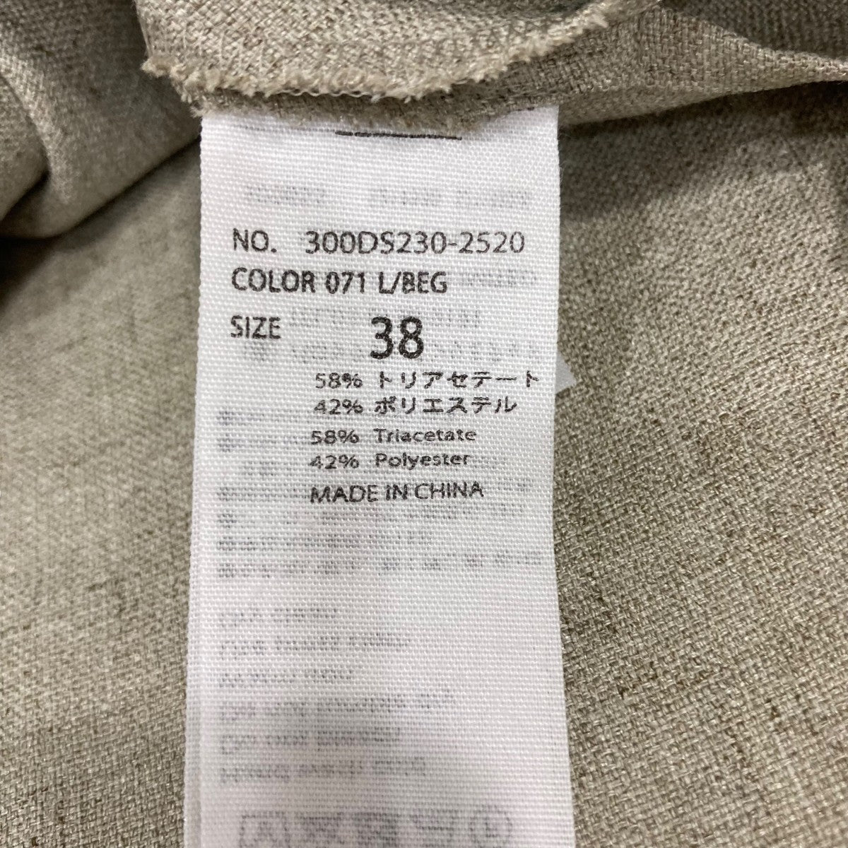 半袖カットソー300DS2302520