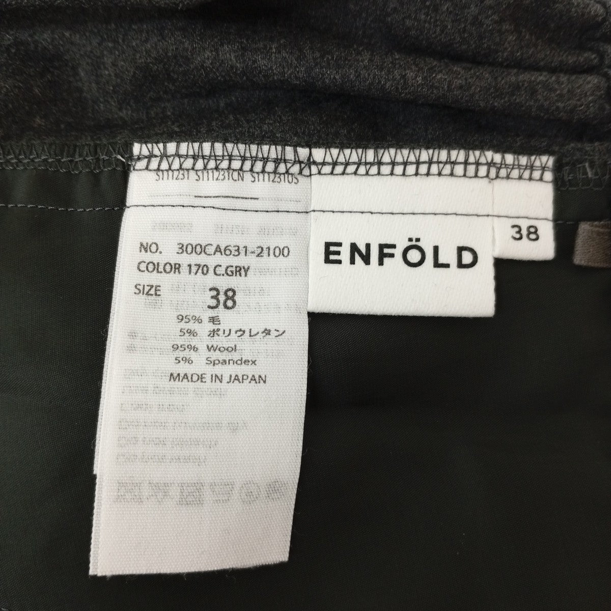 ENFOLD パンツ300CA631-2100 古着・中古-4枚目のアイテム画像