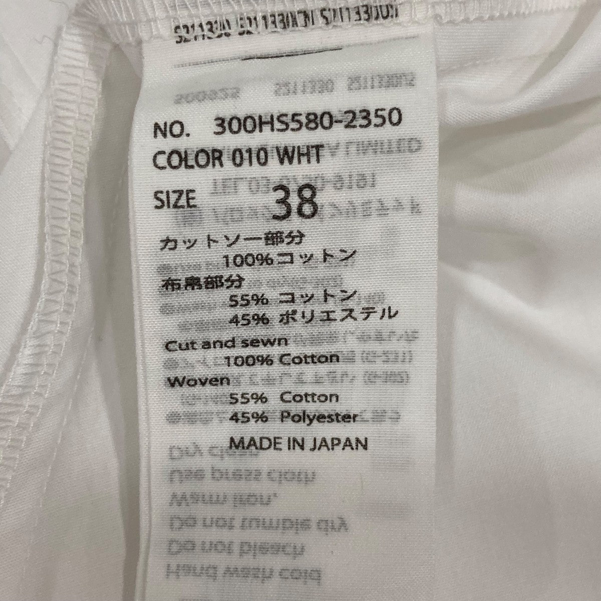 半袖ブラウス300HS5802350