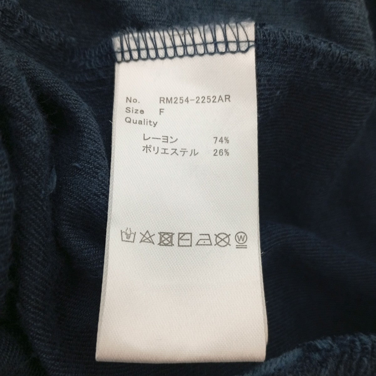 Robert P．Miller ベロアスカートRM254-2252AR 古着・中古-3枚目のアイテム画像