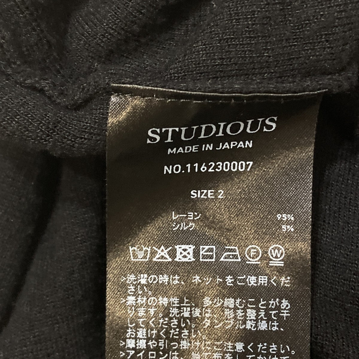 Smooth Silky V neck Knitニット116230007