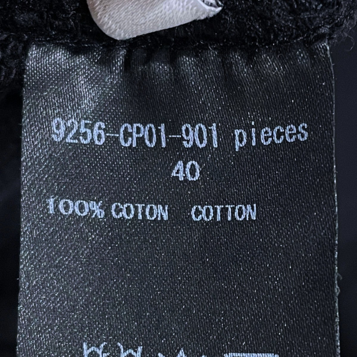 25SS スウェットイージパンツ EASY PANTS 9256-CP01-901