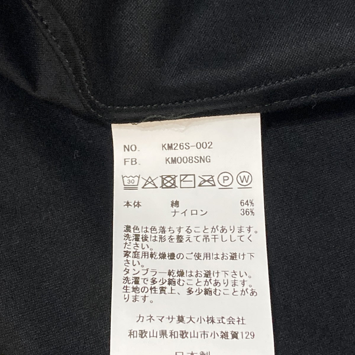 46G Ether Shirt半袖シャツKM26S-002