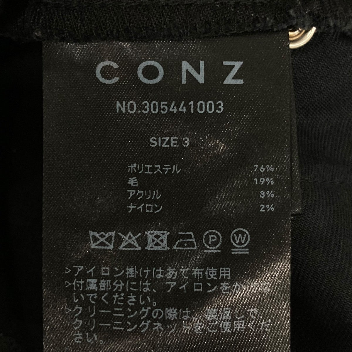 CONZ スラックス305441003 古着・中古-7枚目のアイテム画像