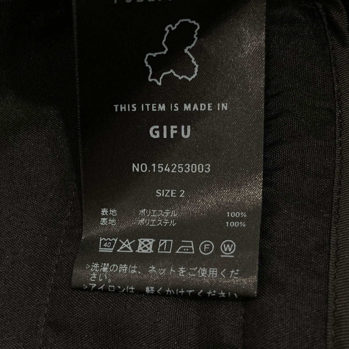 PUBLIC TOKYO ジャケット154253003 古着・中古-6枚目のアイテム画像