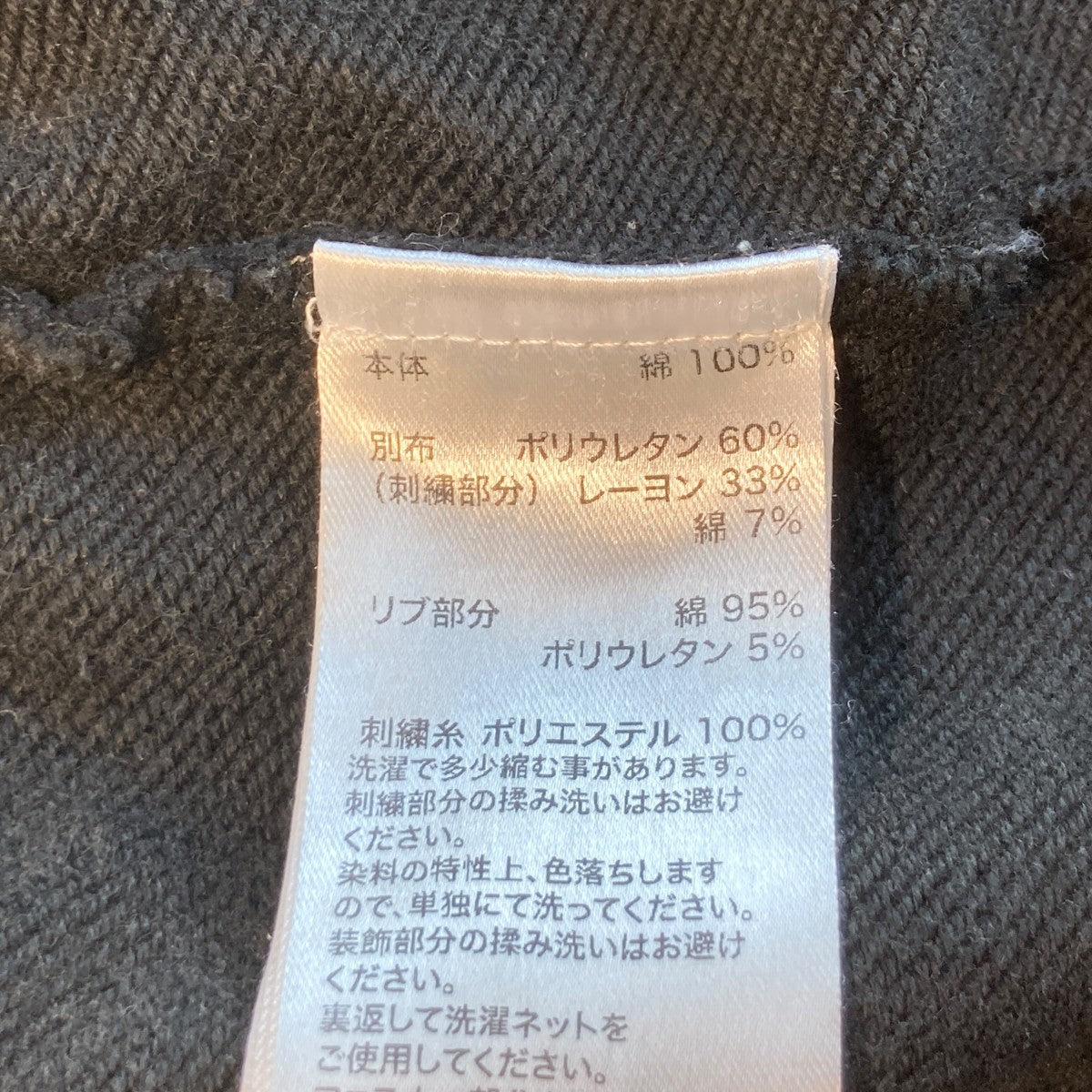 Vintage Wash Pierced Zip Hoodieジップパーカー
