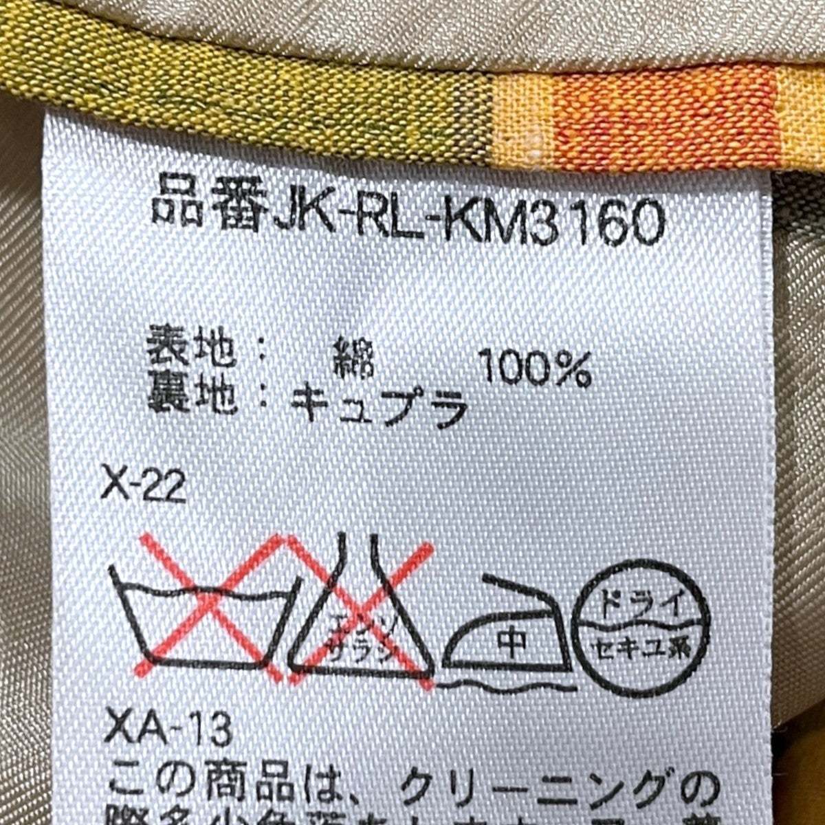 チェック柄ジャケット JK-RL-KM3160