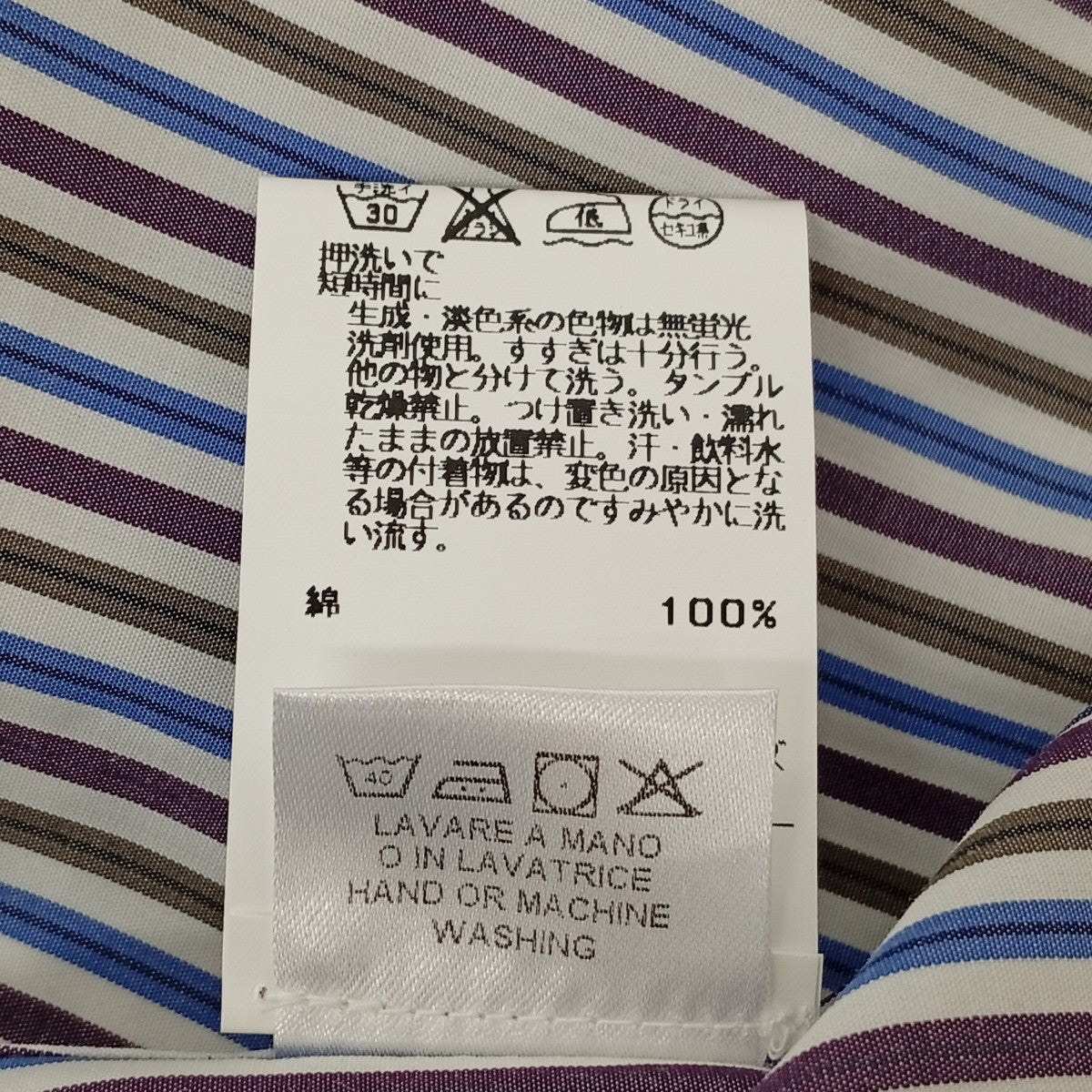 ストライプ長袖シャツ
