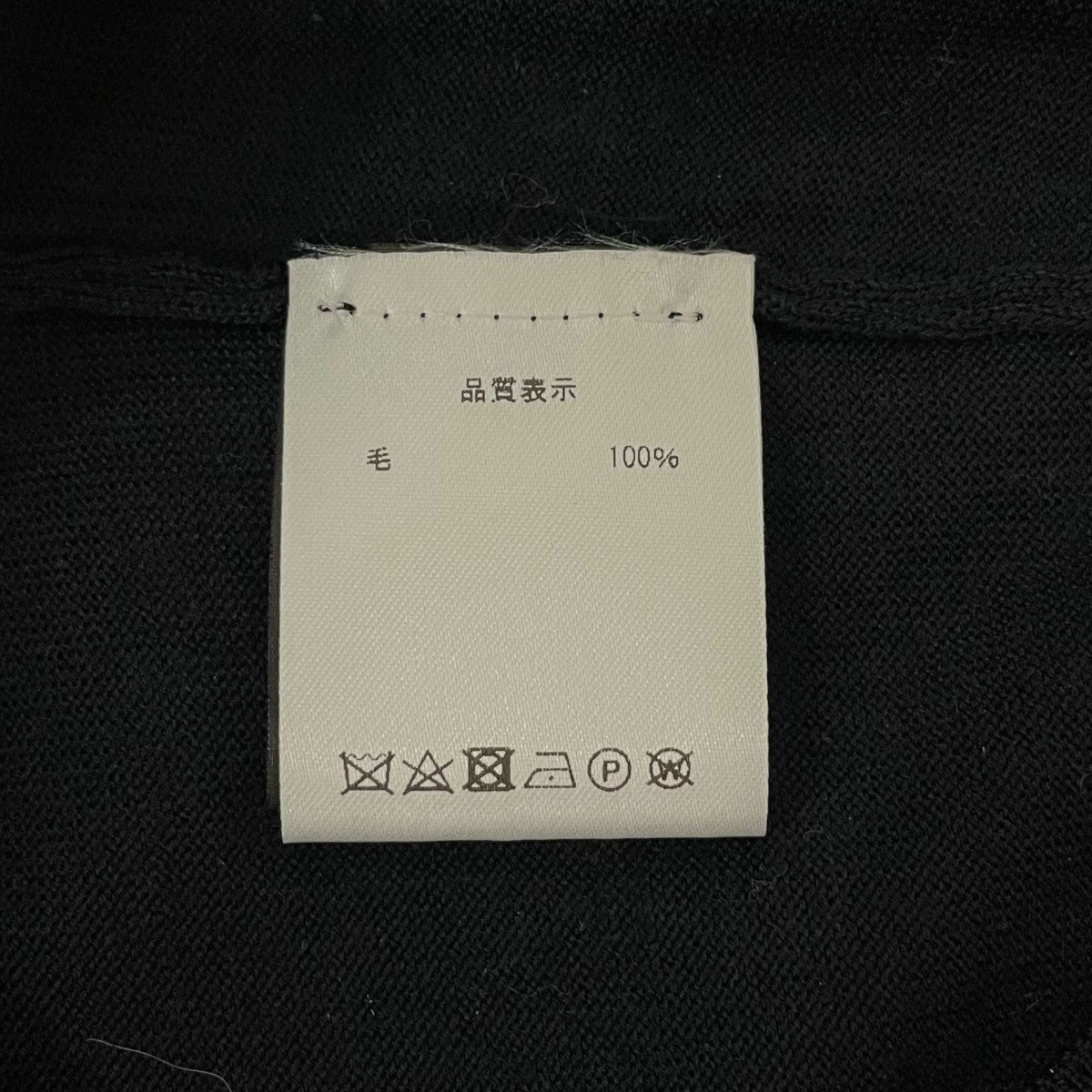 Drumohr Vネックニット 古着・中古-7枚目のアイテム画像