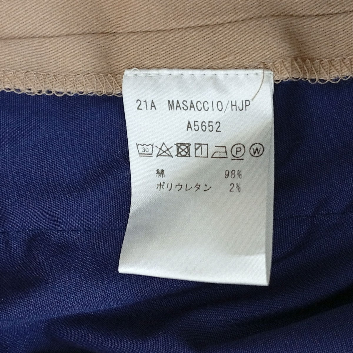 パンツA5652