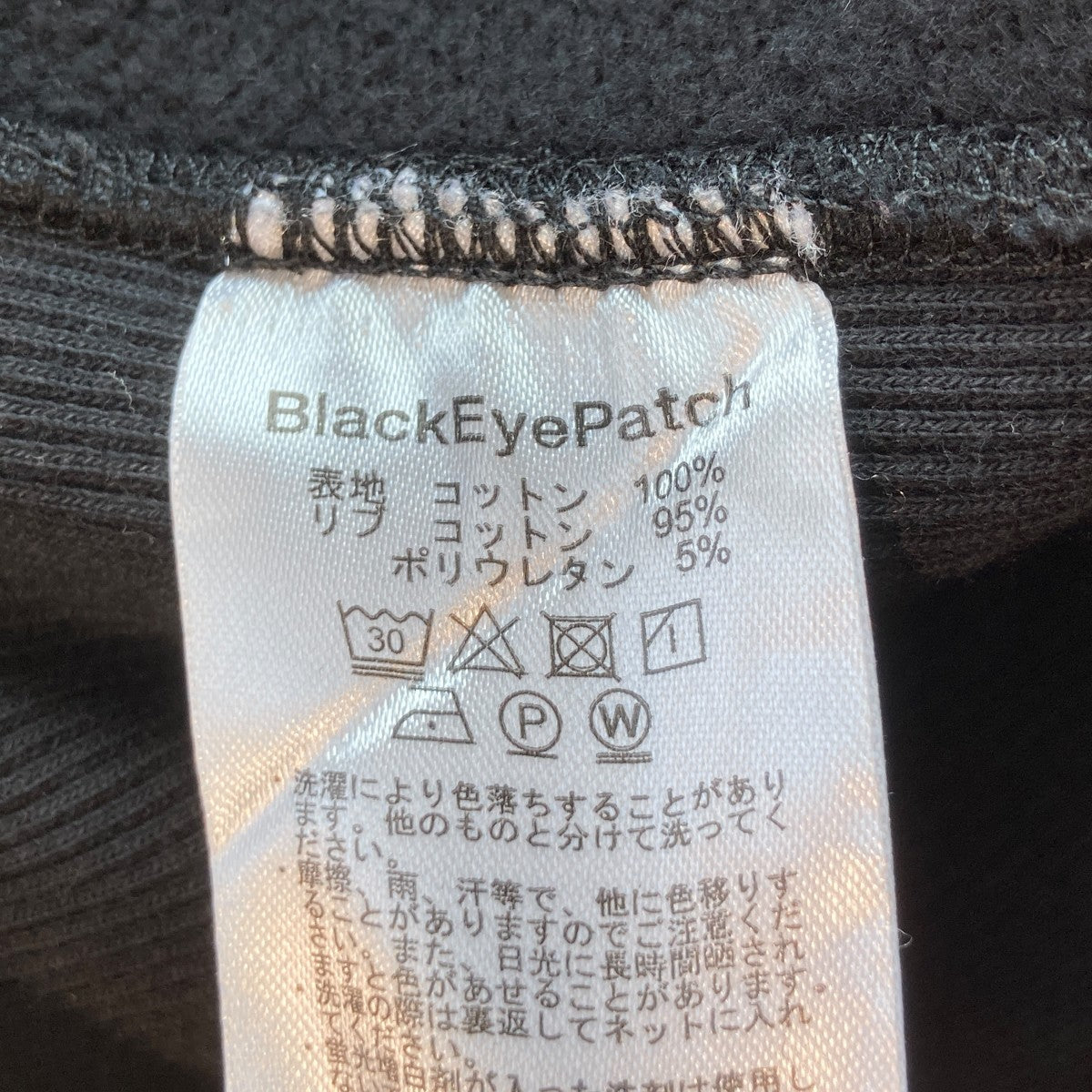 THE BLACK EYE PATCH DOLLAR SIGN PIGMENT CREW NECKトレーナー 古着・中古-6枚目のアイテム画像