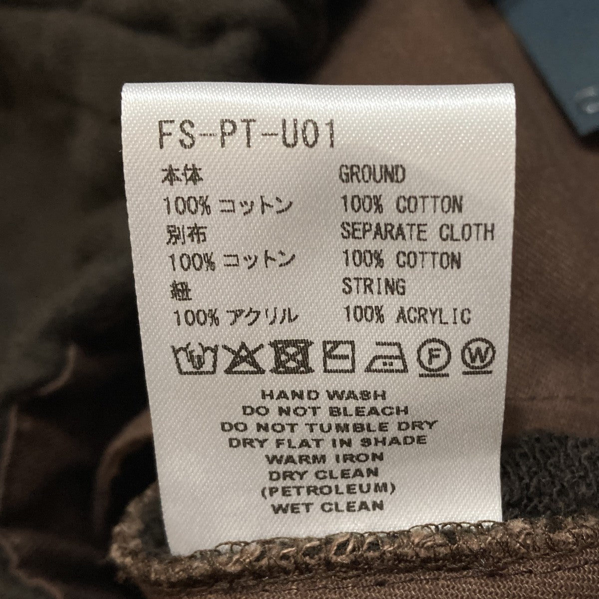 FOOTBALL SWEAT PANTSスウェットパンツFS-PT-U01