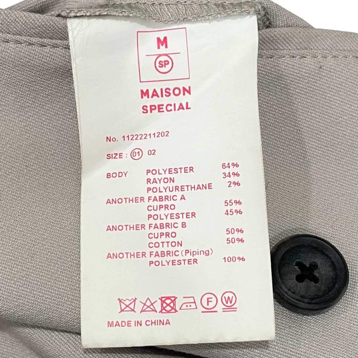MAISON SPECIAL ジップブルゾン11222211202 古着・中古-10枚目のアイテム画像