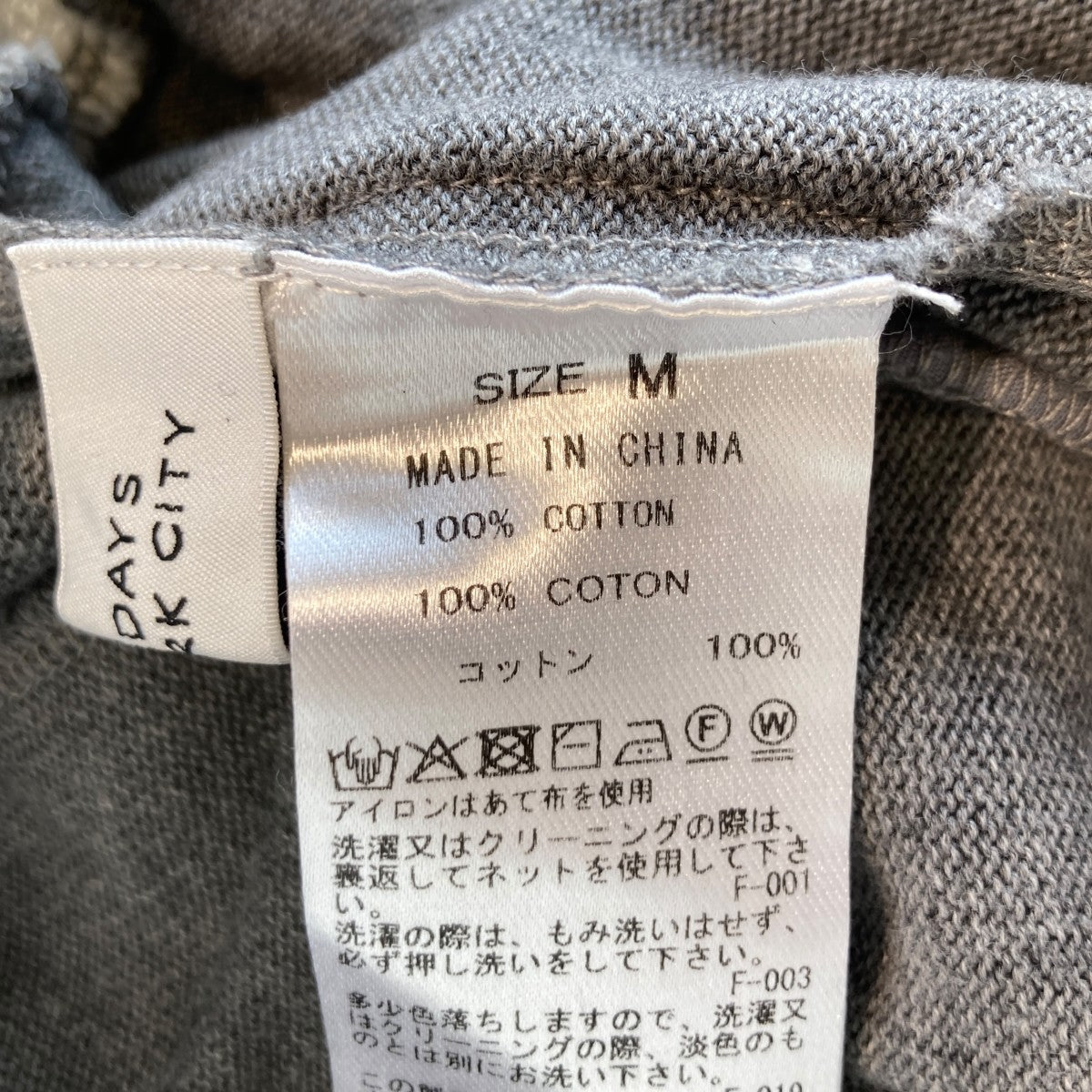 Palmetto Compact Knit PantパンツBBS06110