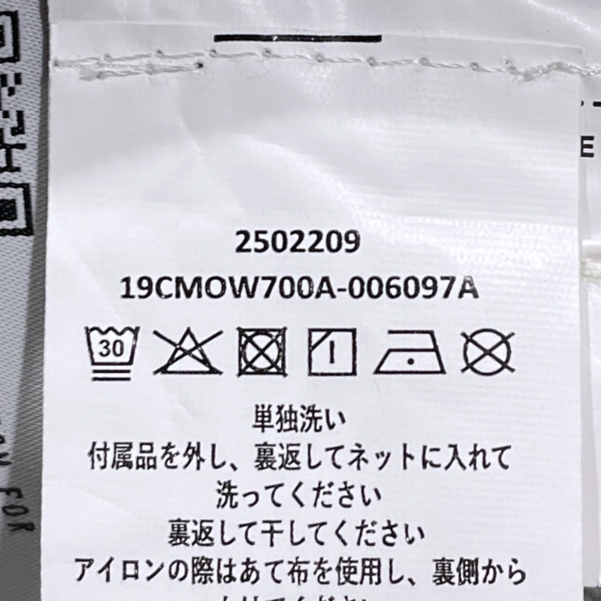 25AW ジップアップフーデッドジャケット C．P． Shell-R Goggle Jacket シーピーシェルR ゴーグルジャケット 19CMOW700A-006097A