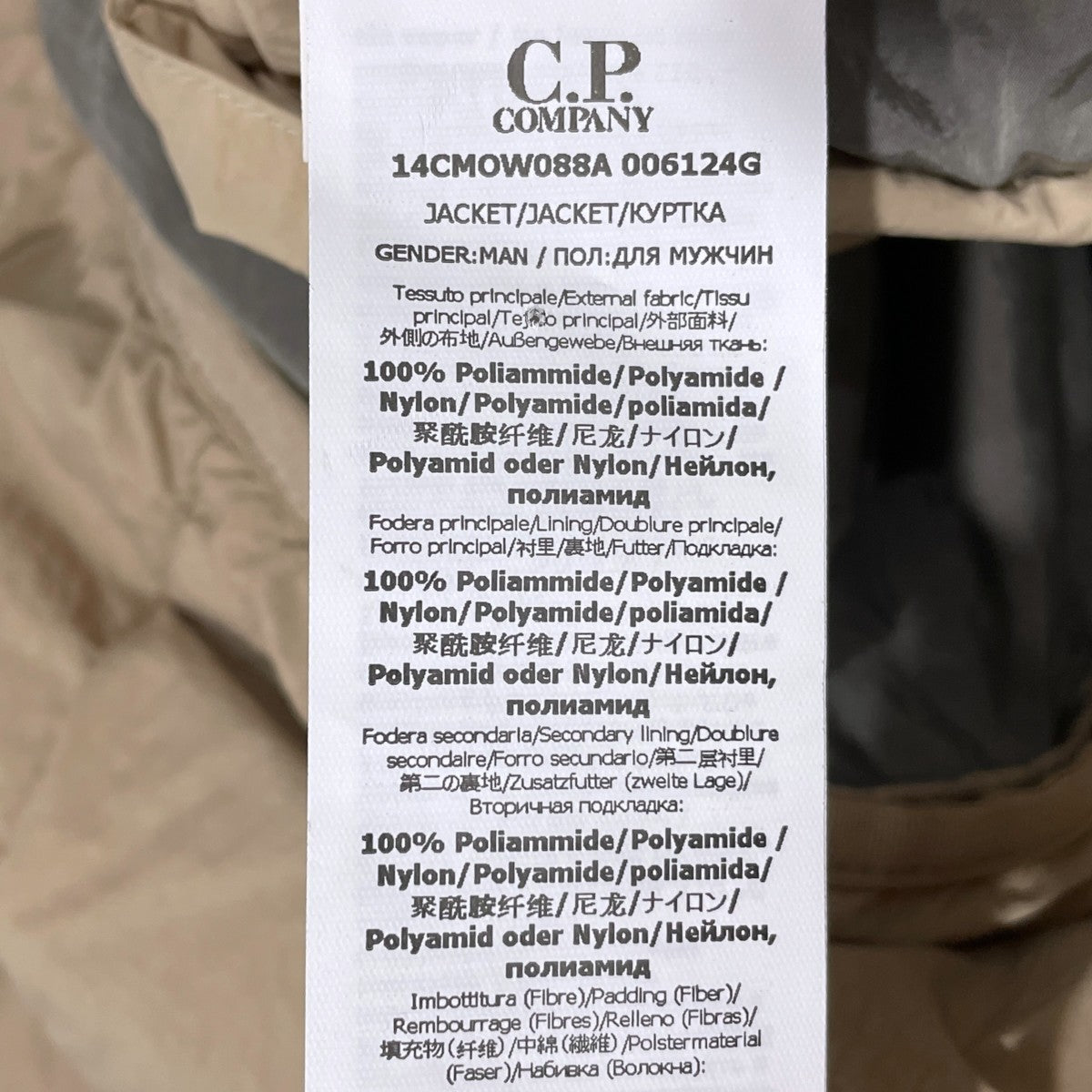 23SS ジップアップフーデッドジャケット G．D．P． Goggle Jacket ジーディーピー ゴーグルジャケット 14CMOW088A 006124G
