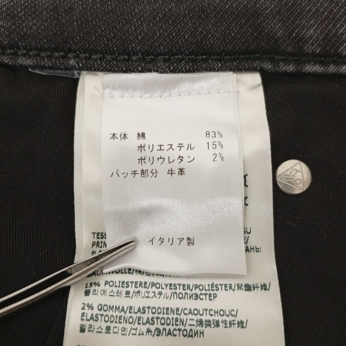 デニムパンツA23RRU235N0890213