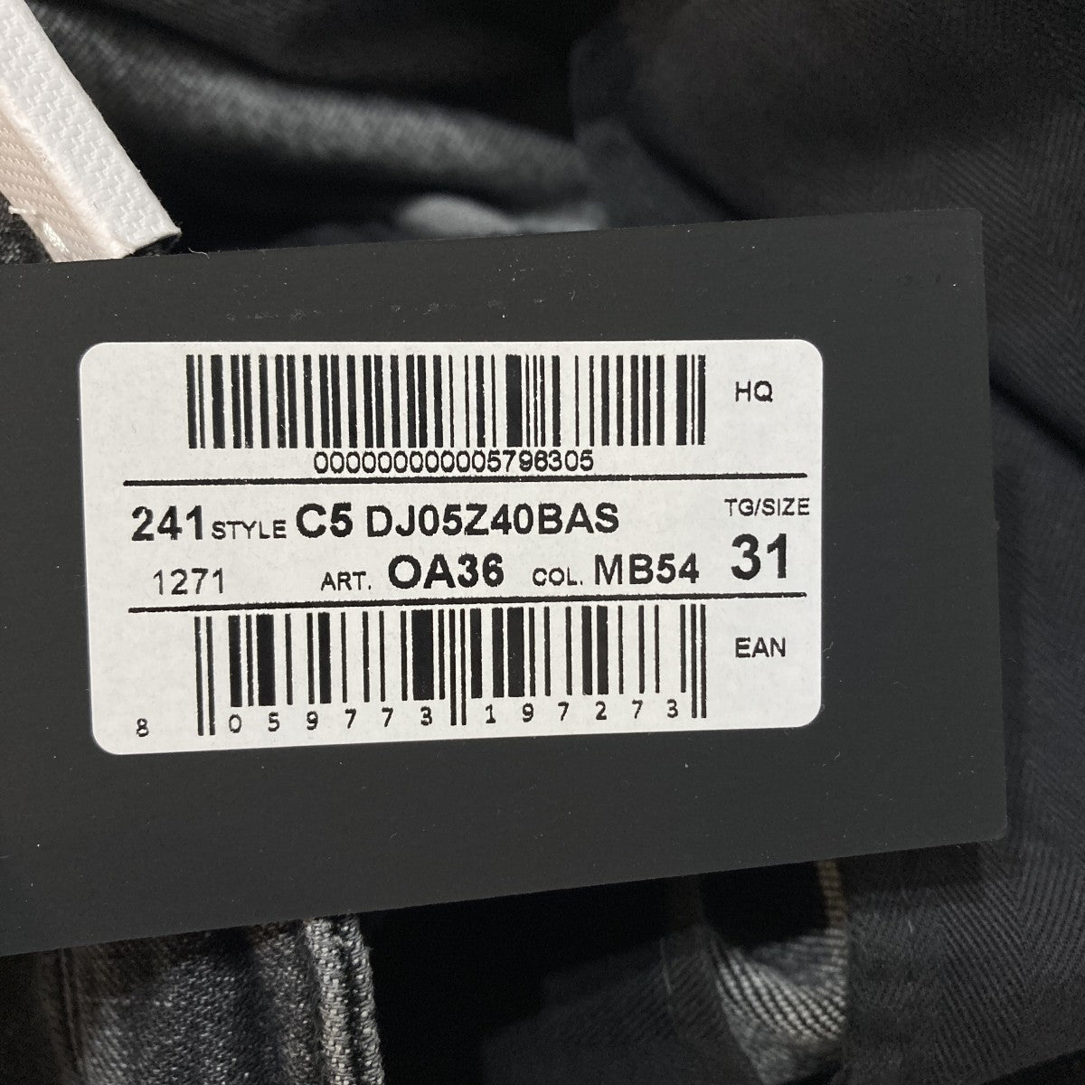 ストレッチブラックデニムパンツ C5DJ05Z40BAS