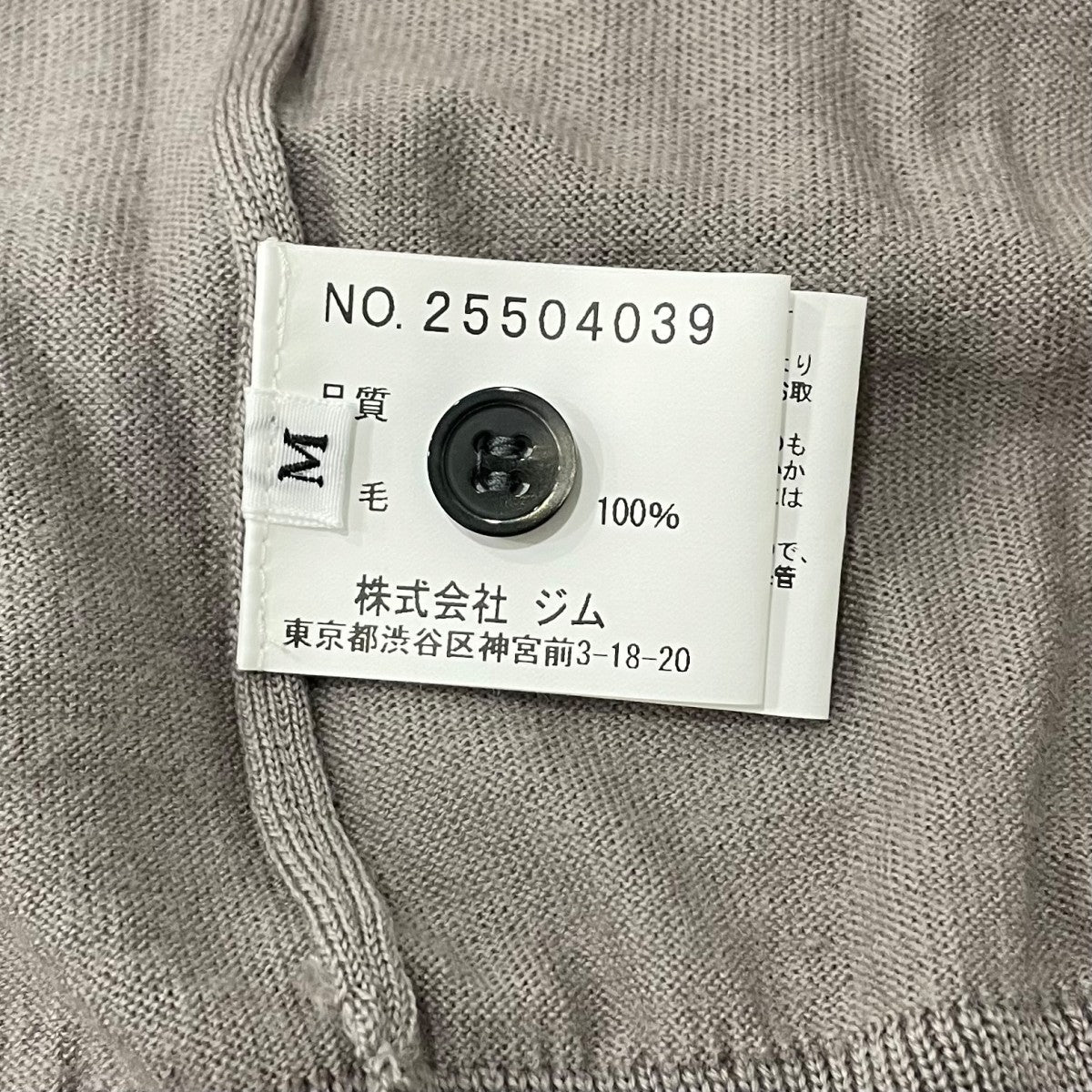 gim 長袖ポロシャツ25504039 古着・中古-6枚目のアイテム画像
