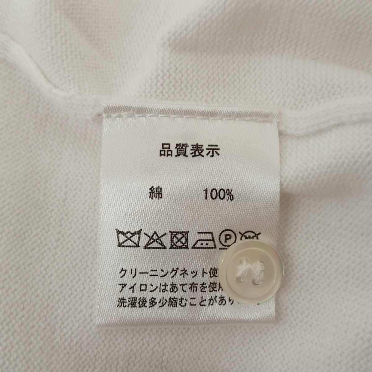 ポロシャツ1153825207007