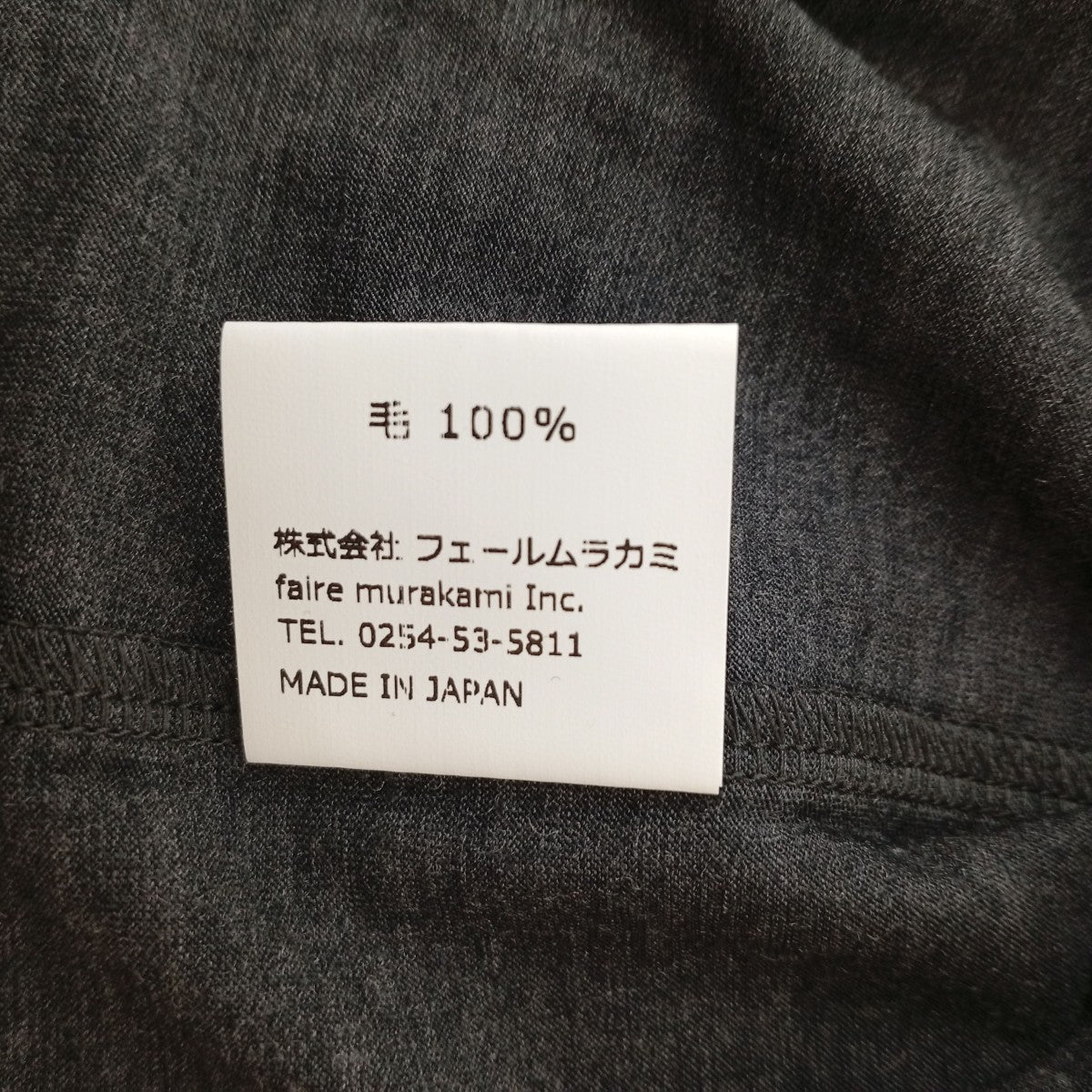 Tシャツ