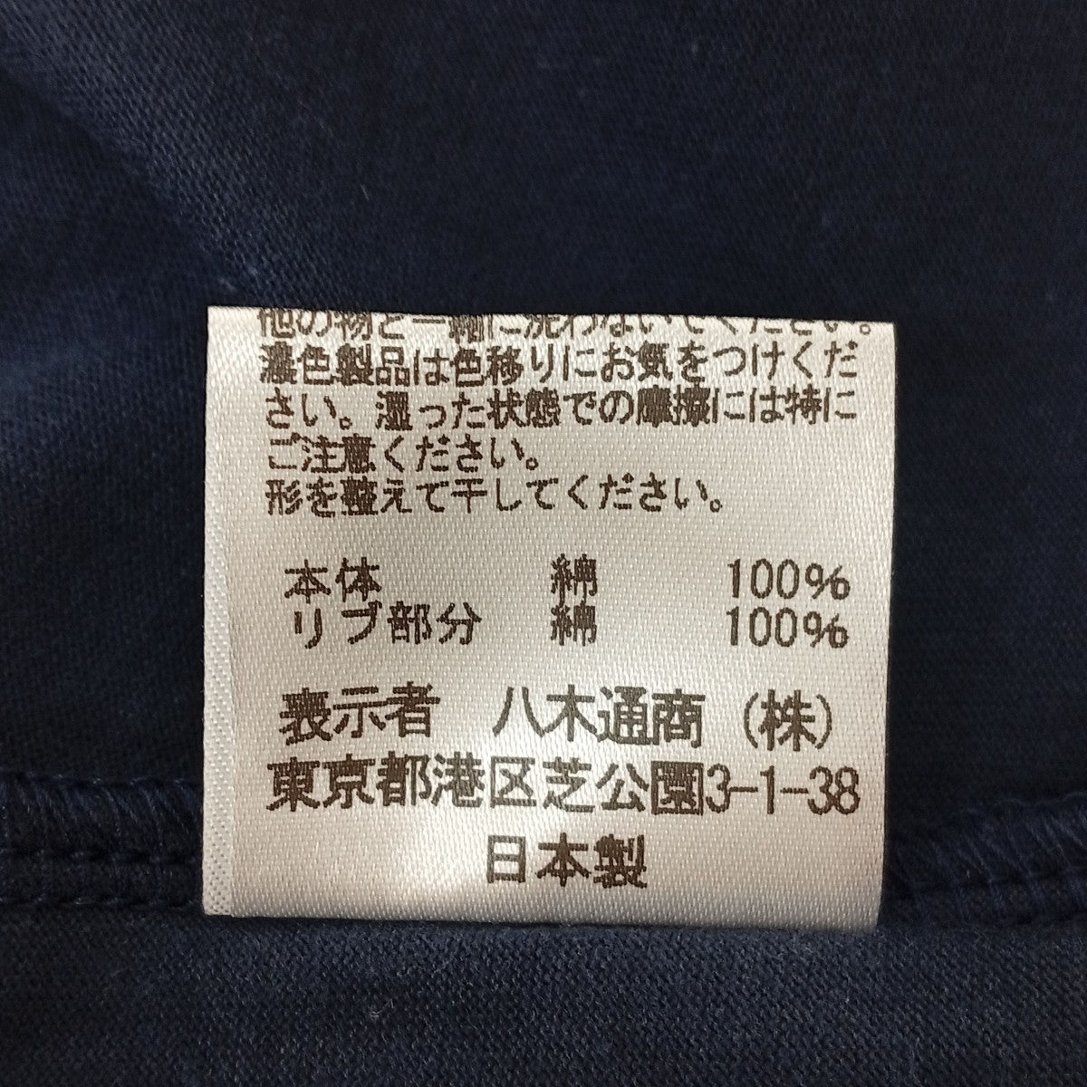 Tシャツ012790252017