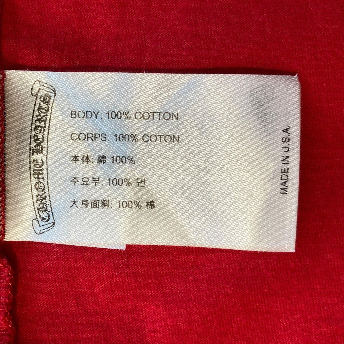 バックスクロールプリント長袖Tシャツ