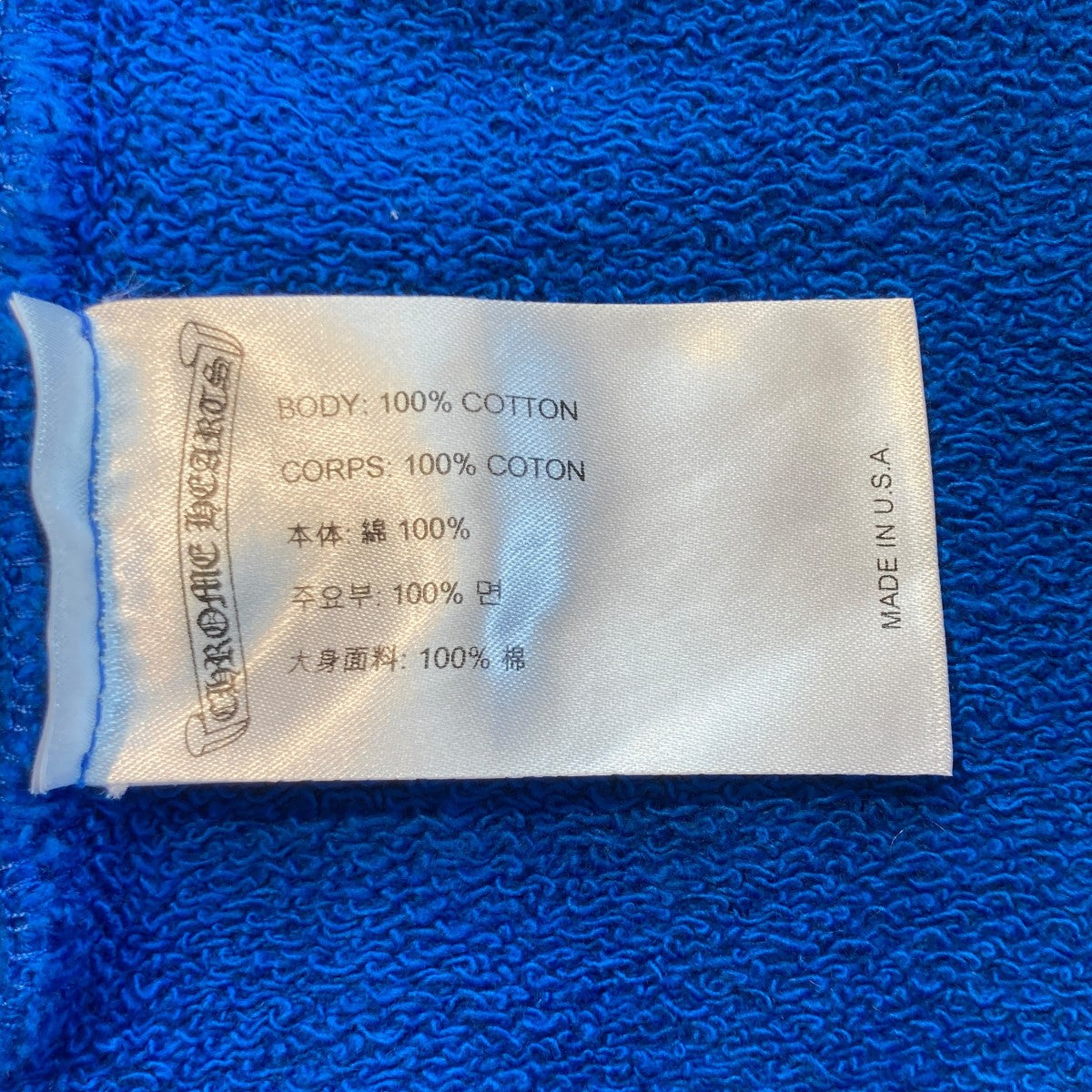 20SSMATTY BOYトレーナー2990-304-6064