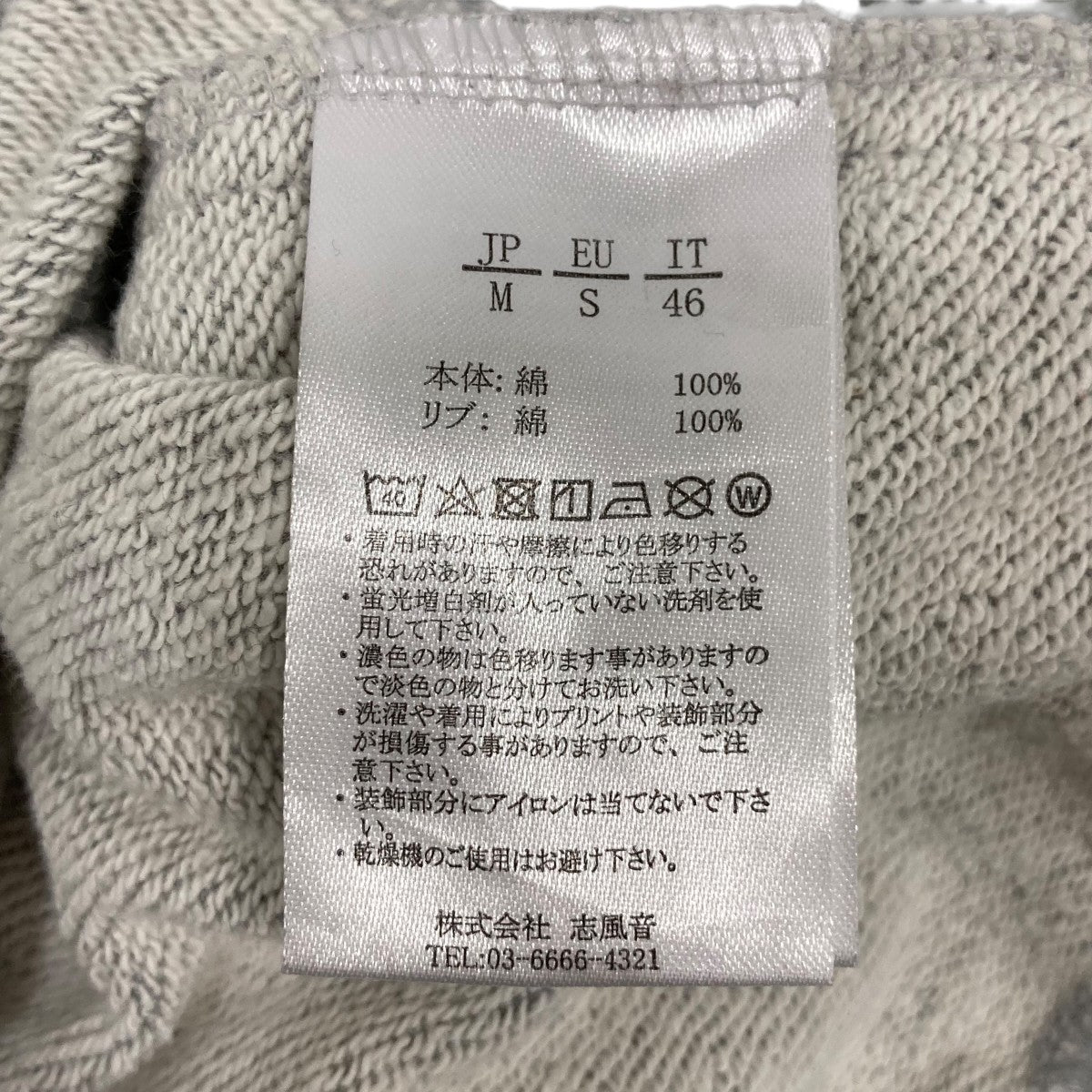 パンツ