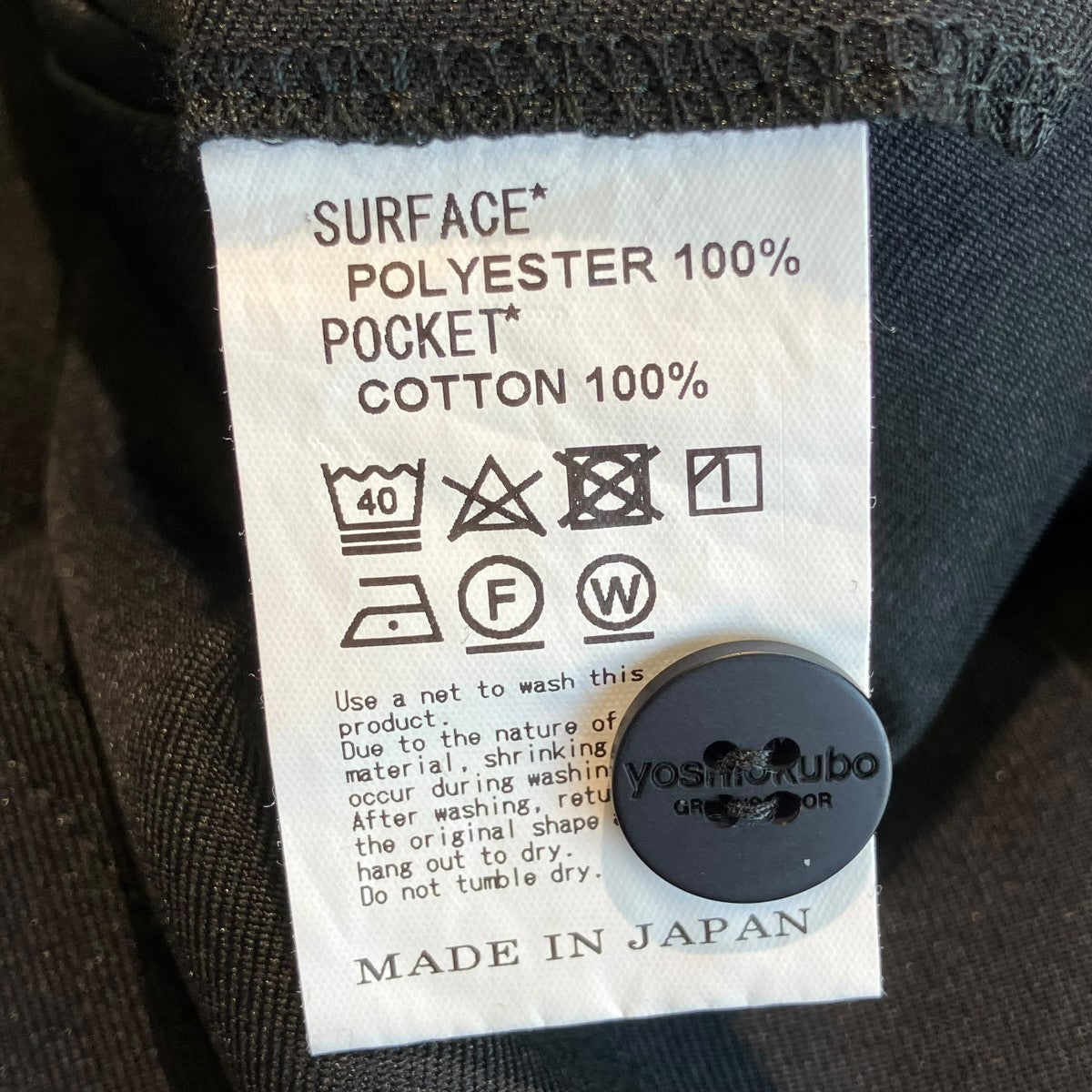 THINK BEFORE WEARパンツ