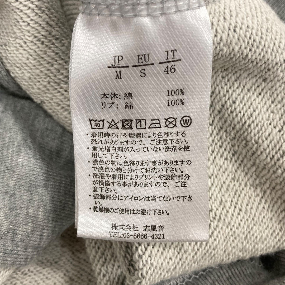 ジップパーカー
