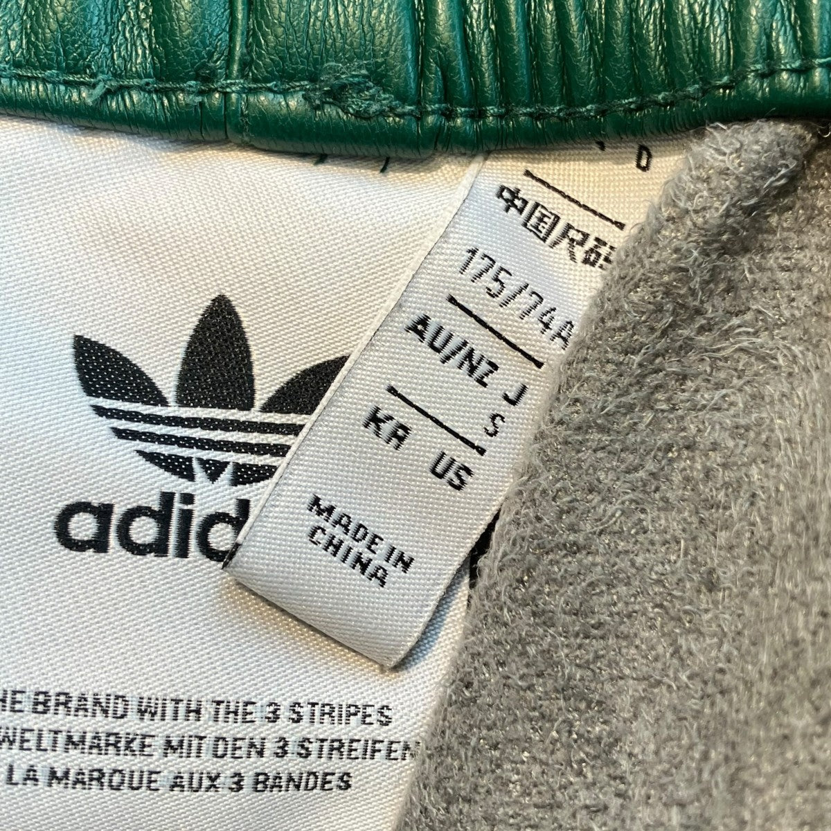パンツIZ4037