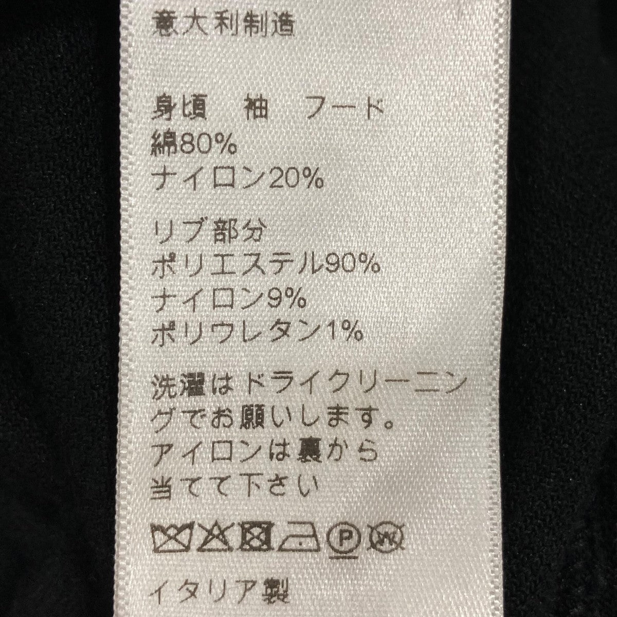 CELINE ジップパーカー2Y1436791 古着・中古-7枚目のアイテム画像