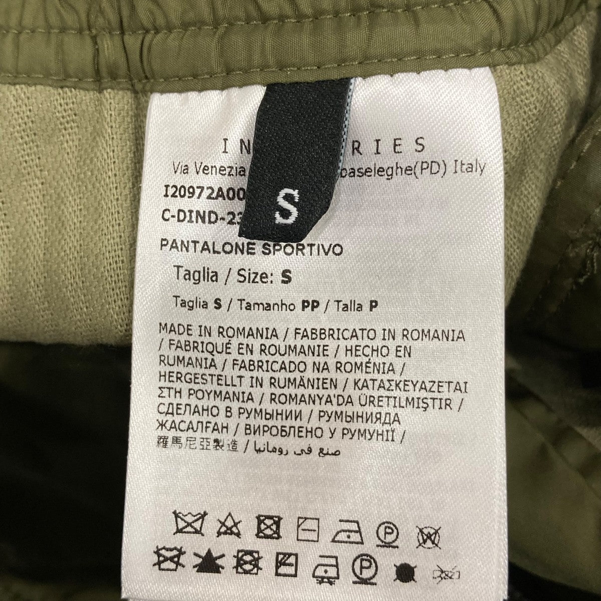 パンツI20972A00003