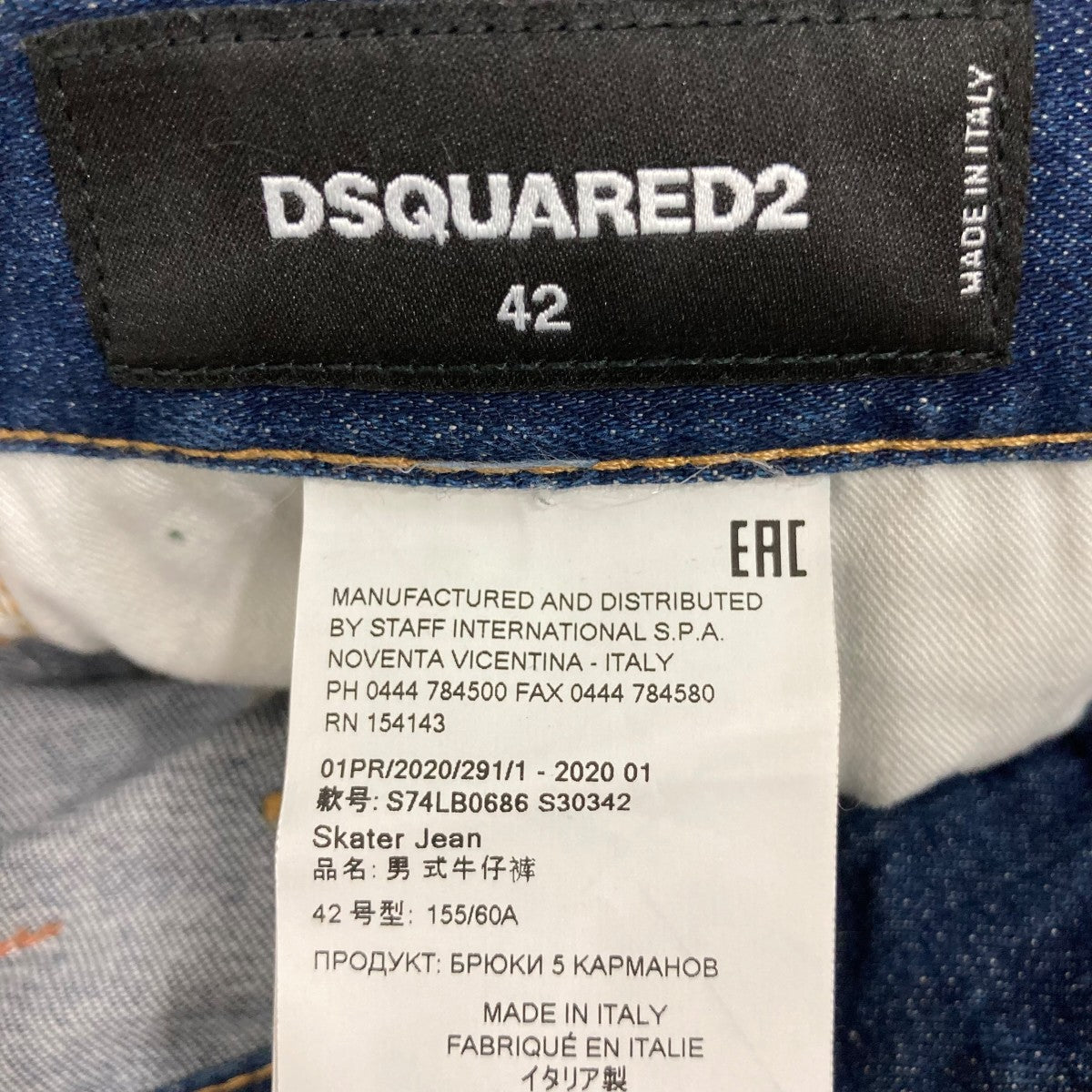 DSQUARED2 デニムパンツS74LB0686 古着・中古-6枚目のアイテム画像