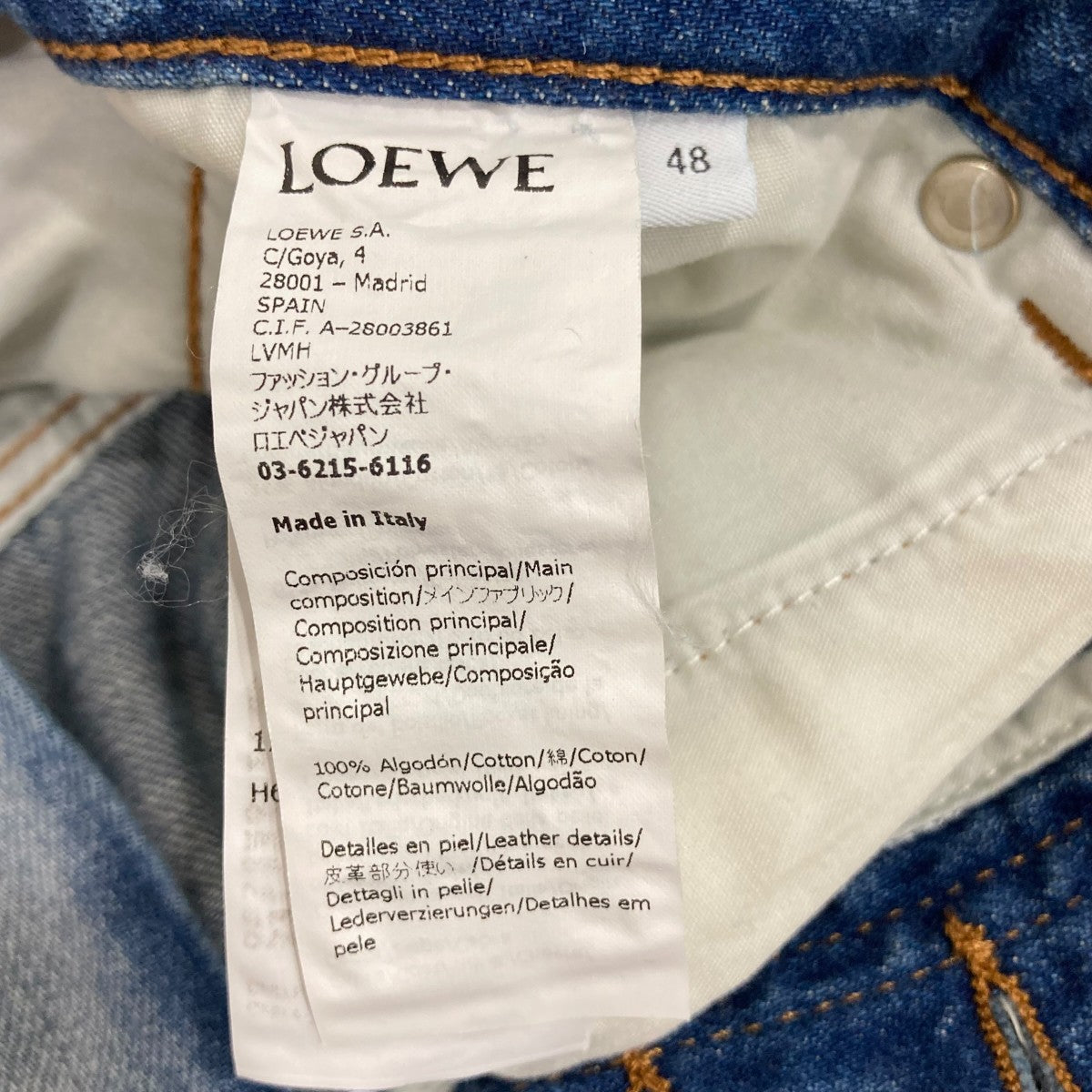 LOEWE(ロエベ) デニムパンツH616Y11X01 H616Y11X01 ブルー サイズ 48
