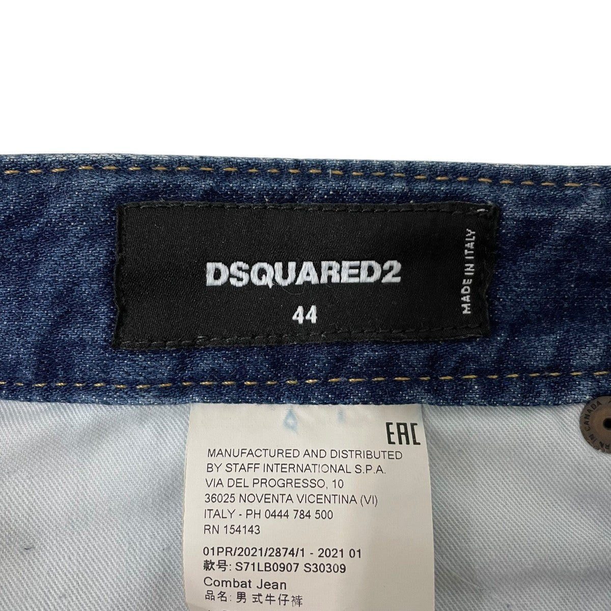 DSQUARED2 デニムパンツS71LB0907 古着・中古-6枚目のアイテム画像