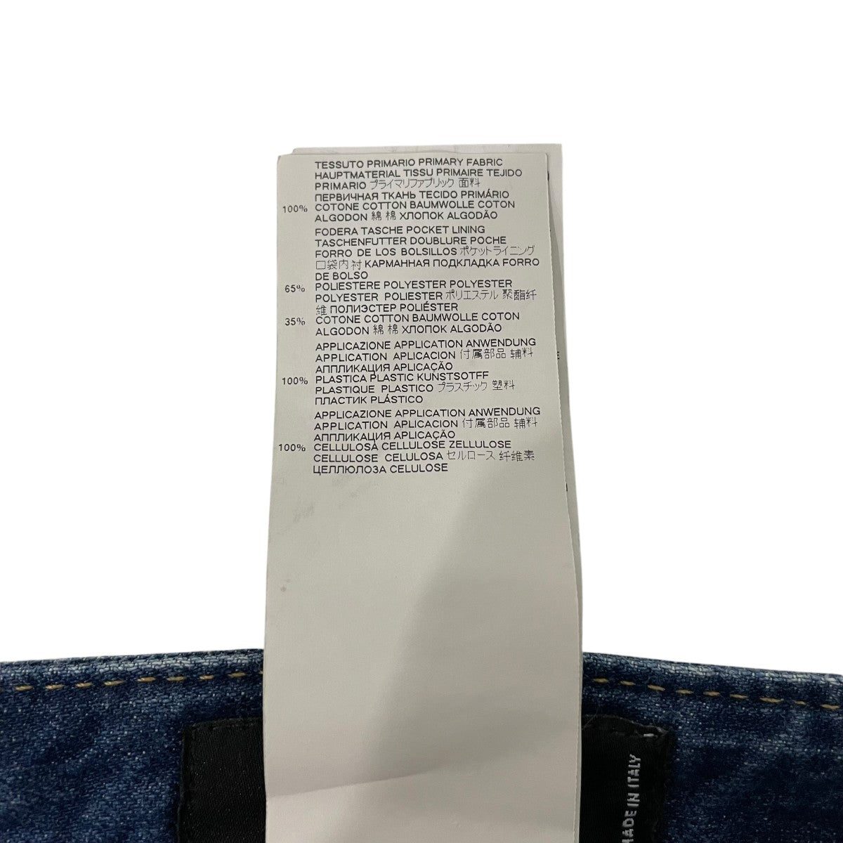 DSQUARED2 デニムパンツS71LB0907 古着・中古-7枚目のアイテム画像