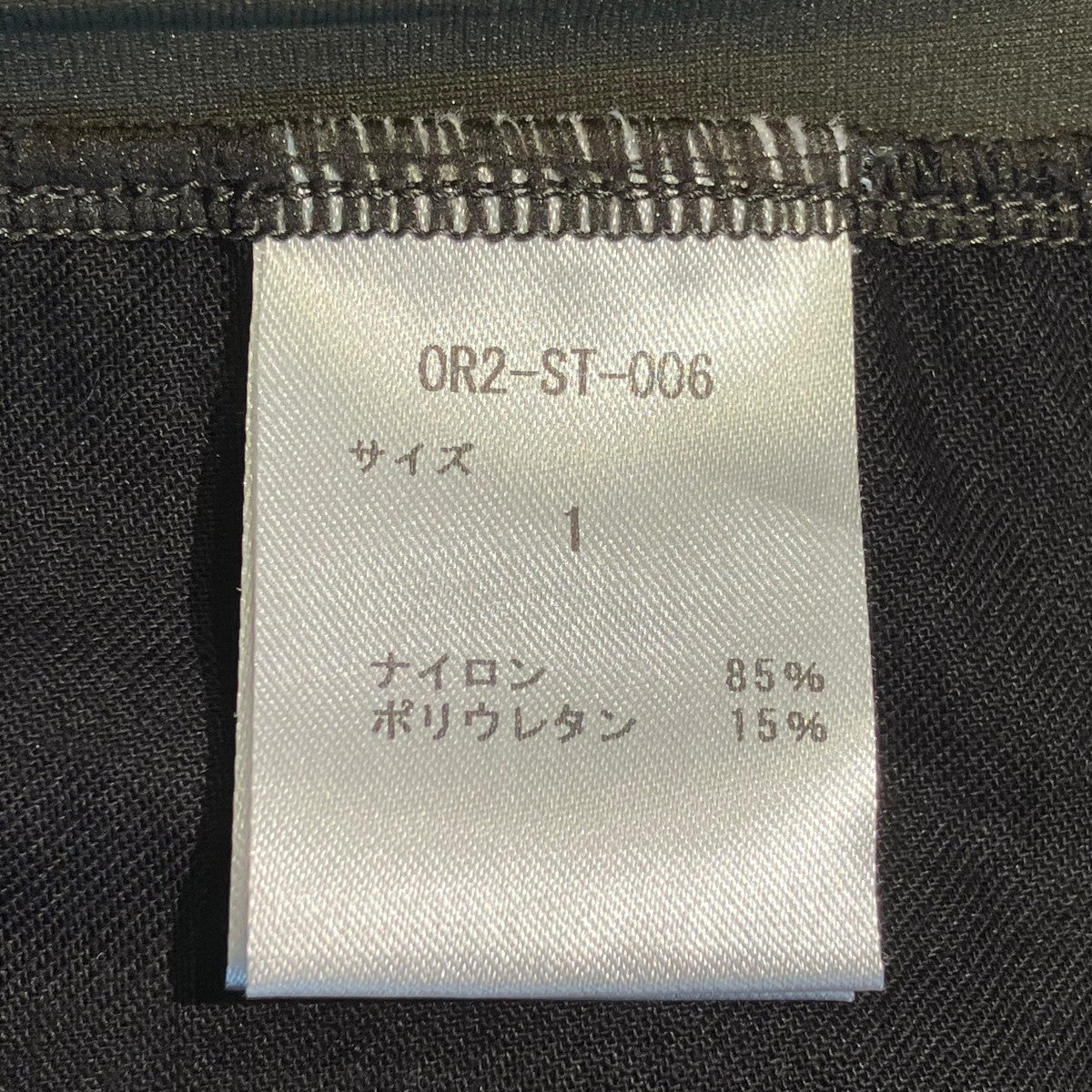 NYLON GR PTカーゴパンツOR2-ST-006